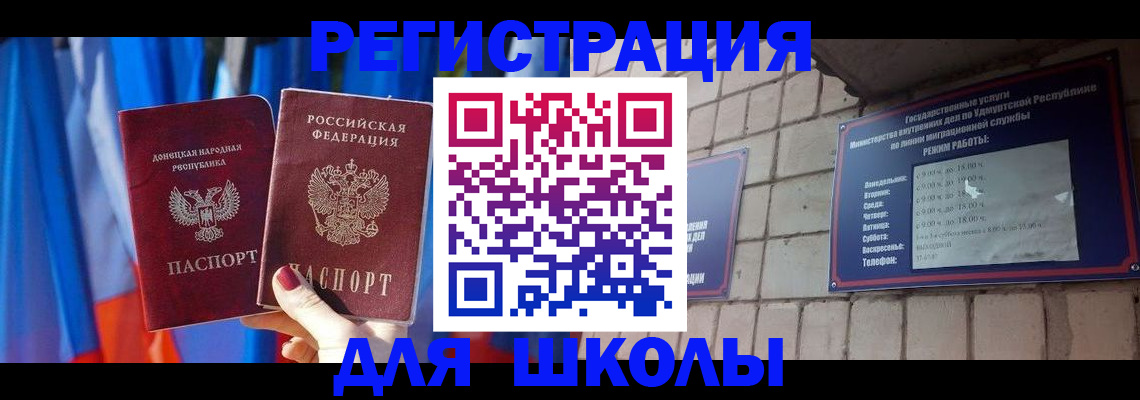 форма 3 в Лисках
